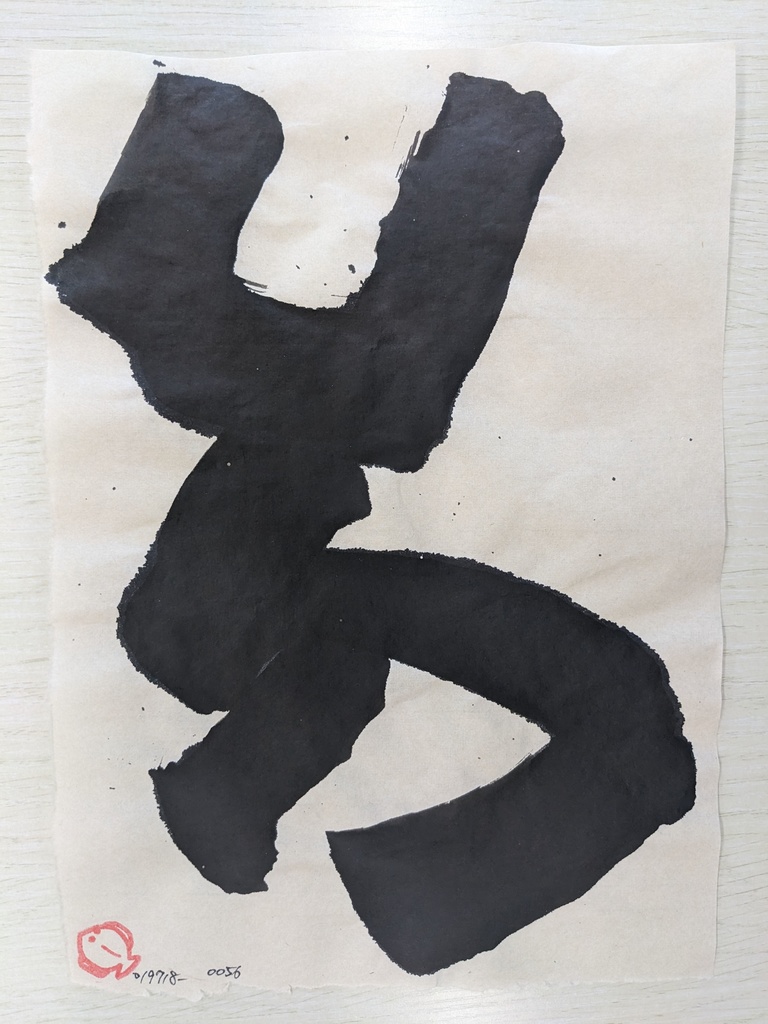 flk019718　原画