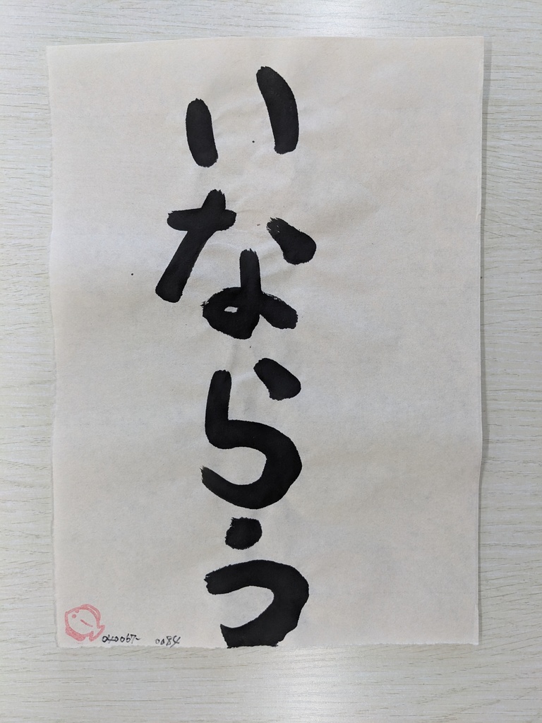 flk040067