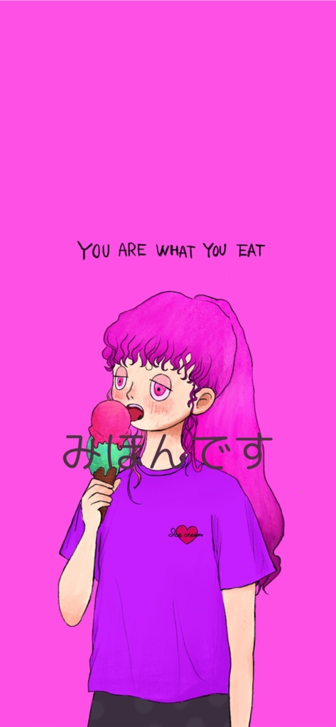 YOU ARE WHAT YOU EAT-たべたものでできている-