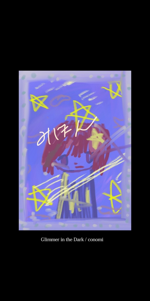 Glimmer in the Dark