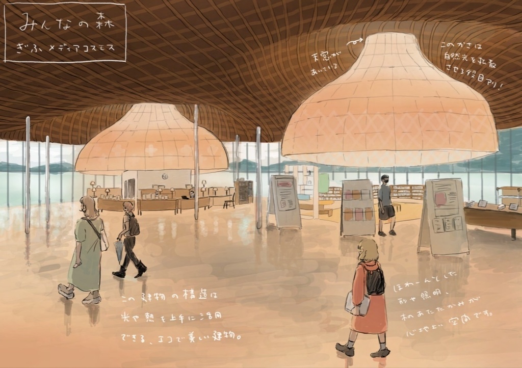 【デジタル版(pdf)】おさんぽきろく 岐阜編 -Walk record GIFU-