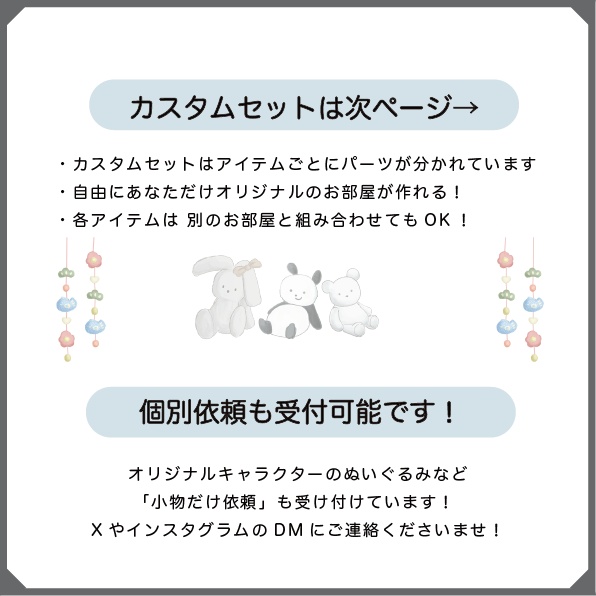 【カスタム背景(季節差分あり)】こたつ付きの不思議な和室