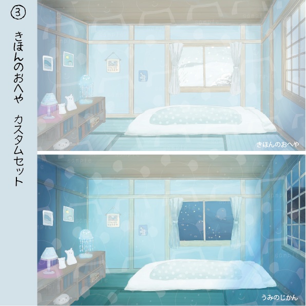 【カスタム背景(季節差分あり)】こたつ付きの不思議な和室