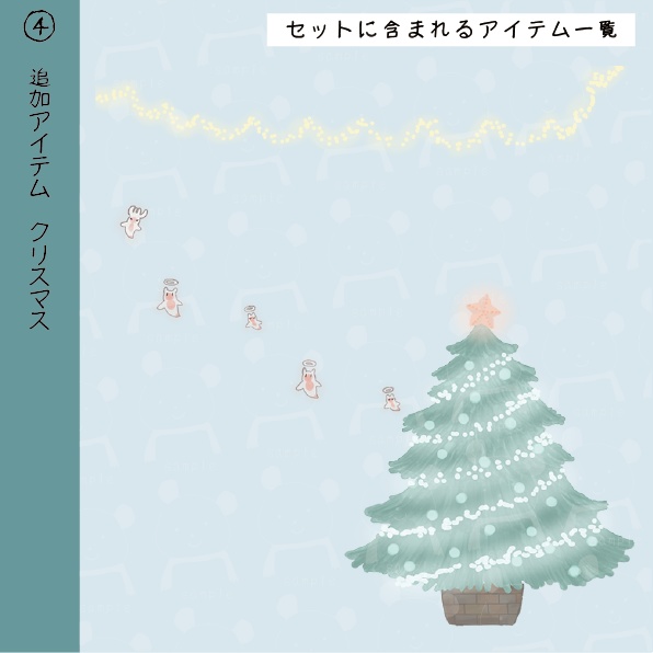 【カスタム背景(季節差分あり)】こたつ付きの不思議な和室