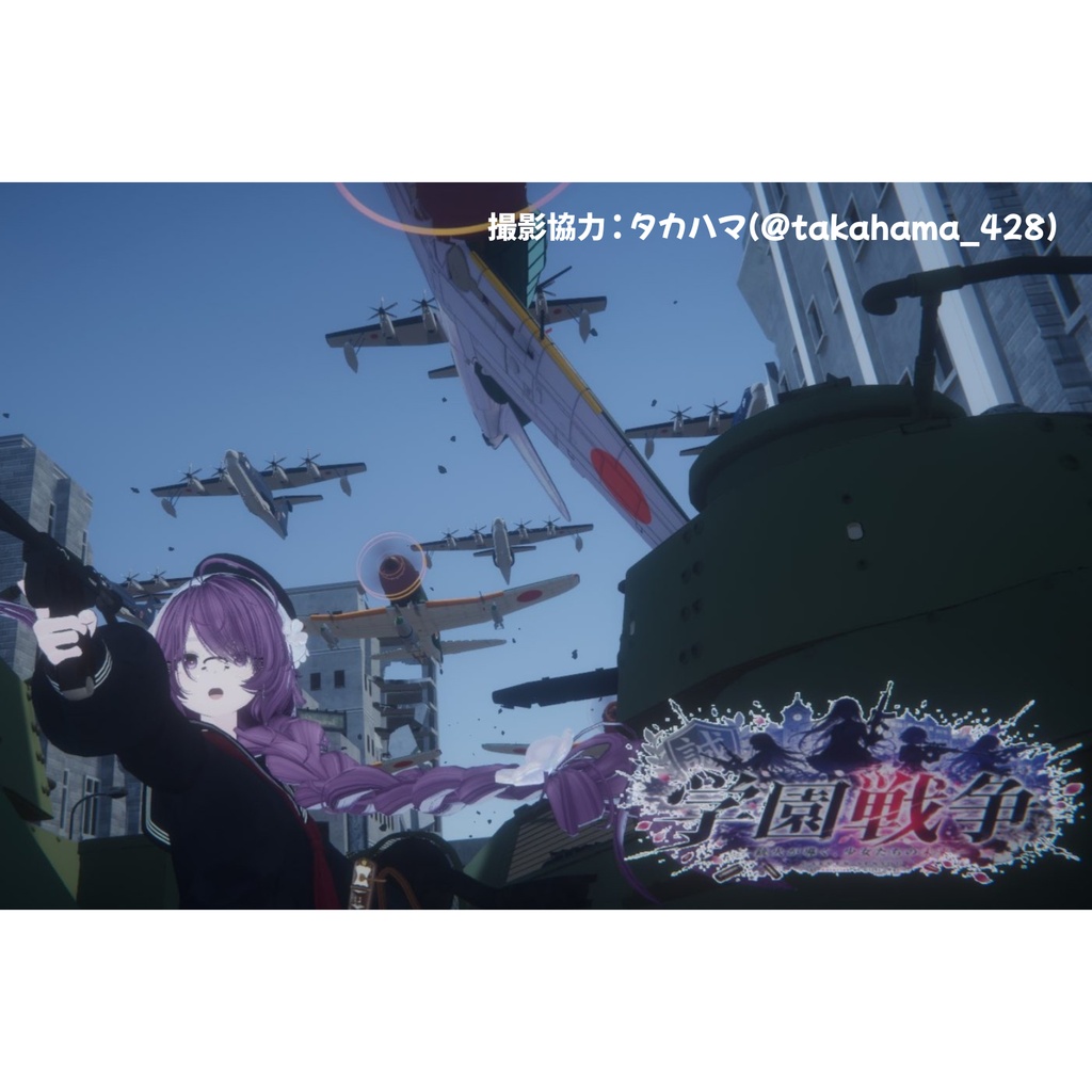 アバター用カメラフレーム・透かし表示ギミック CameraLayerShader【MA対応】