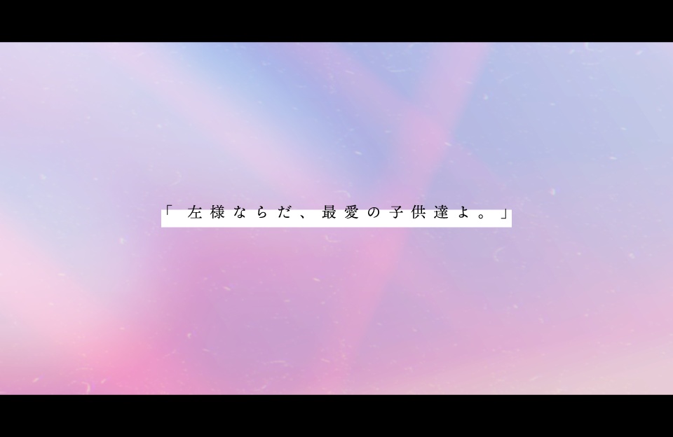 【マギカロギアシナリオ】双子の魔法使いは魔法石店にて SPLL:E224041
