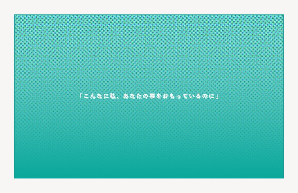 【マギカロギアシナリオ】幽ら憂ら(ゆらゆら)SPLL:E224111