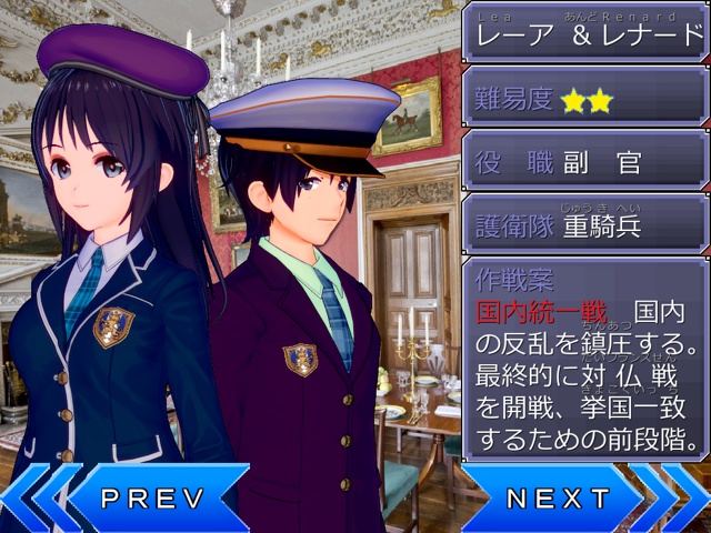 【お試し版】帝国の対外戦争SLASH