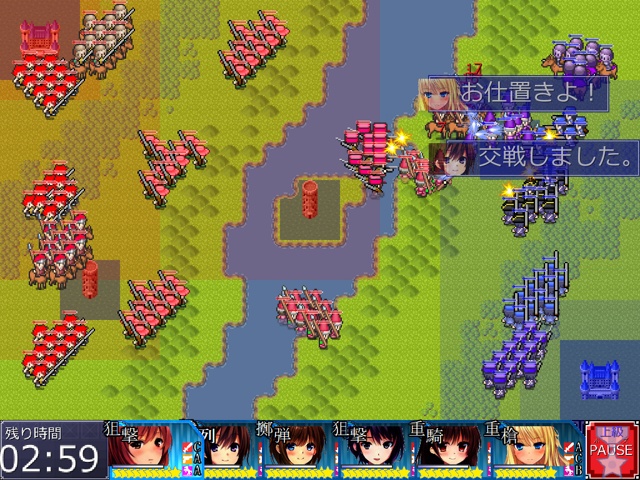 帝国の対外戦争SLASH