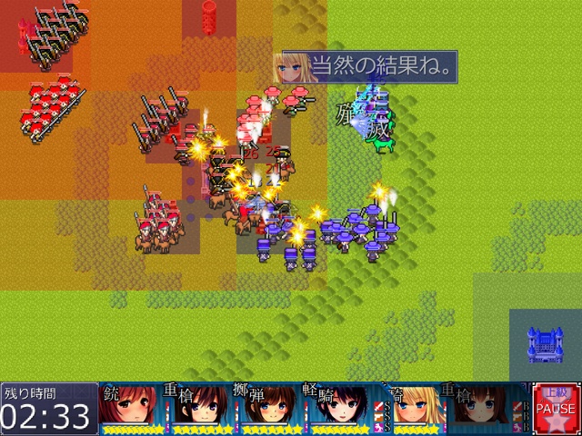 帝国の対外戦争SLASH