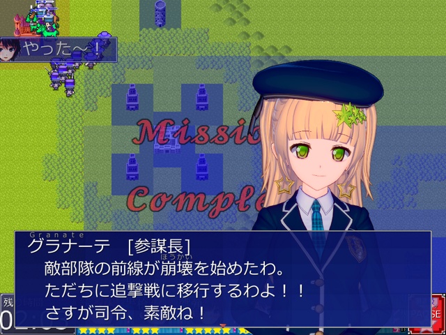 帝国の対外戦争SLASH