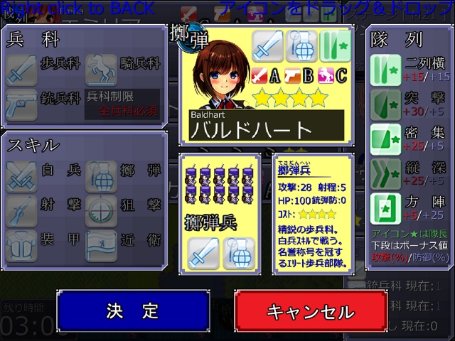 帝国の対外戦争SLASH