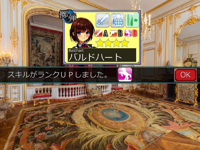 帝国の対外戦争SLASH