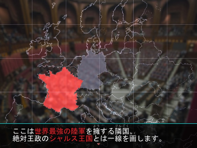 帝国の対外戦争SLASH