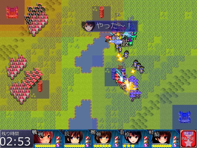 帝国の対外戦争SLASH