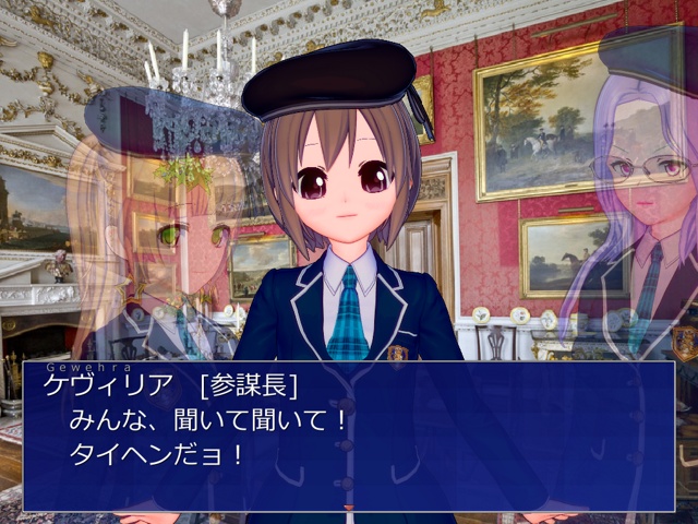 帝国の対外戦争SLASH