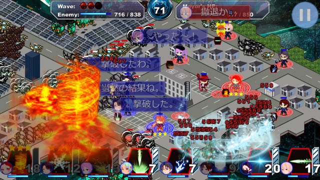 S.W.A.T. (Special Wizard Assault Team)