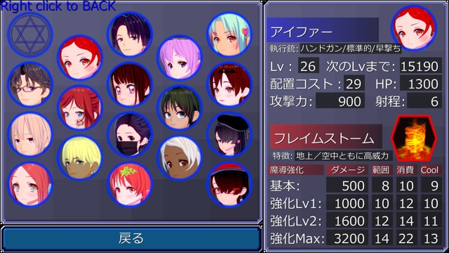 【お試し版】S.W.A.T. (Special Wizard Assault Team)