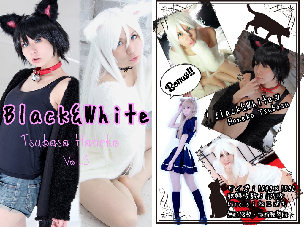 【SALE】Black＆White