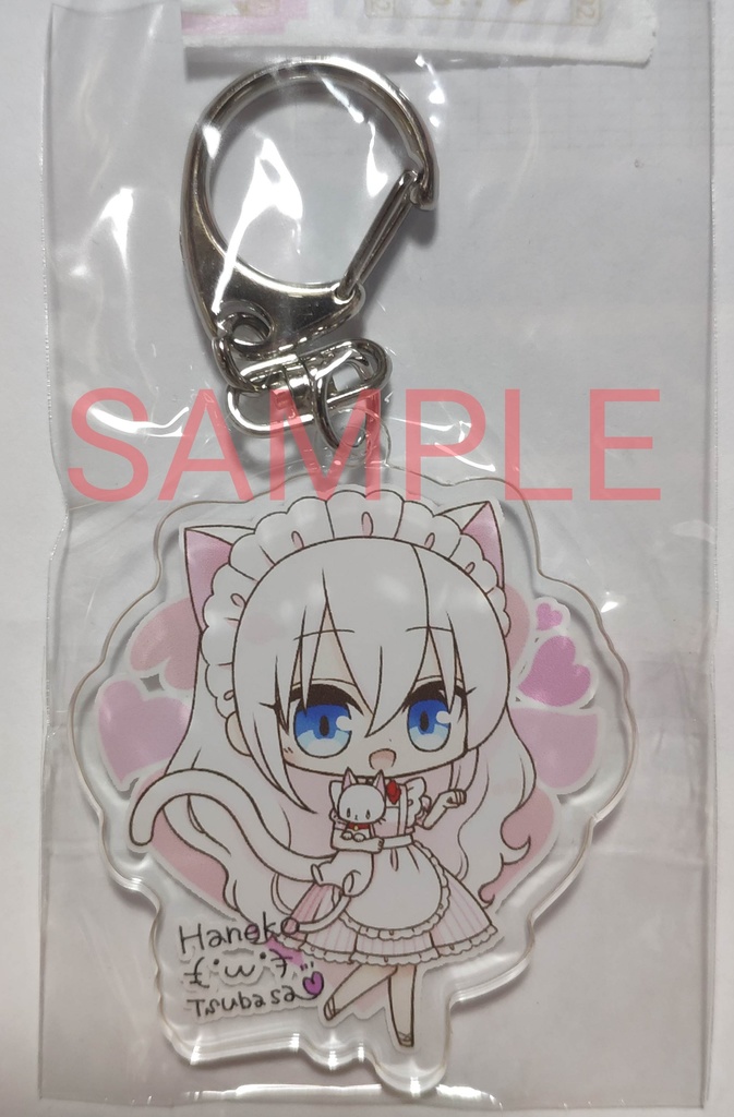 アクリルキーホルダー【全4種】