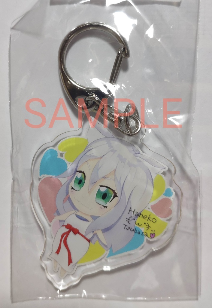 アクリルキーホルダー【全4種】