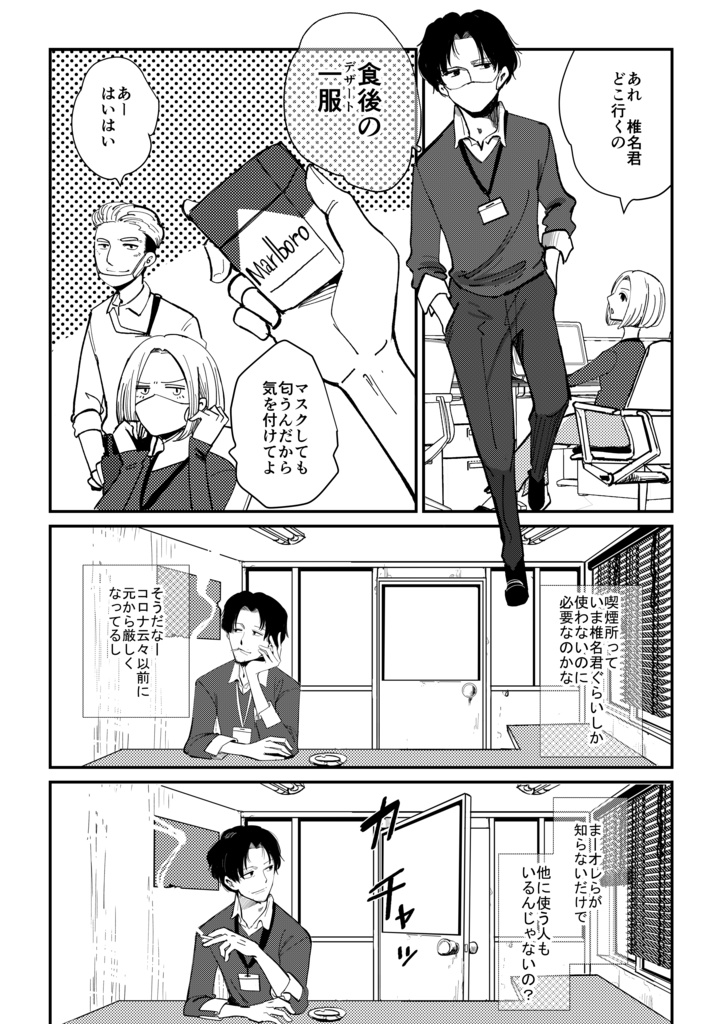 ヒミツの花園さん 名称未設定 Booth ヒミツの花園さん 名称未設定 Booth