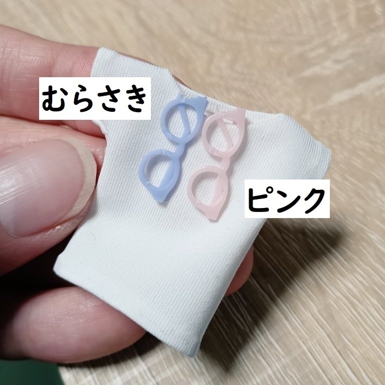 見せかけメガネクリップ