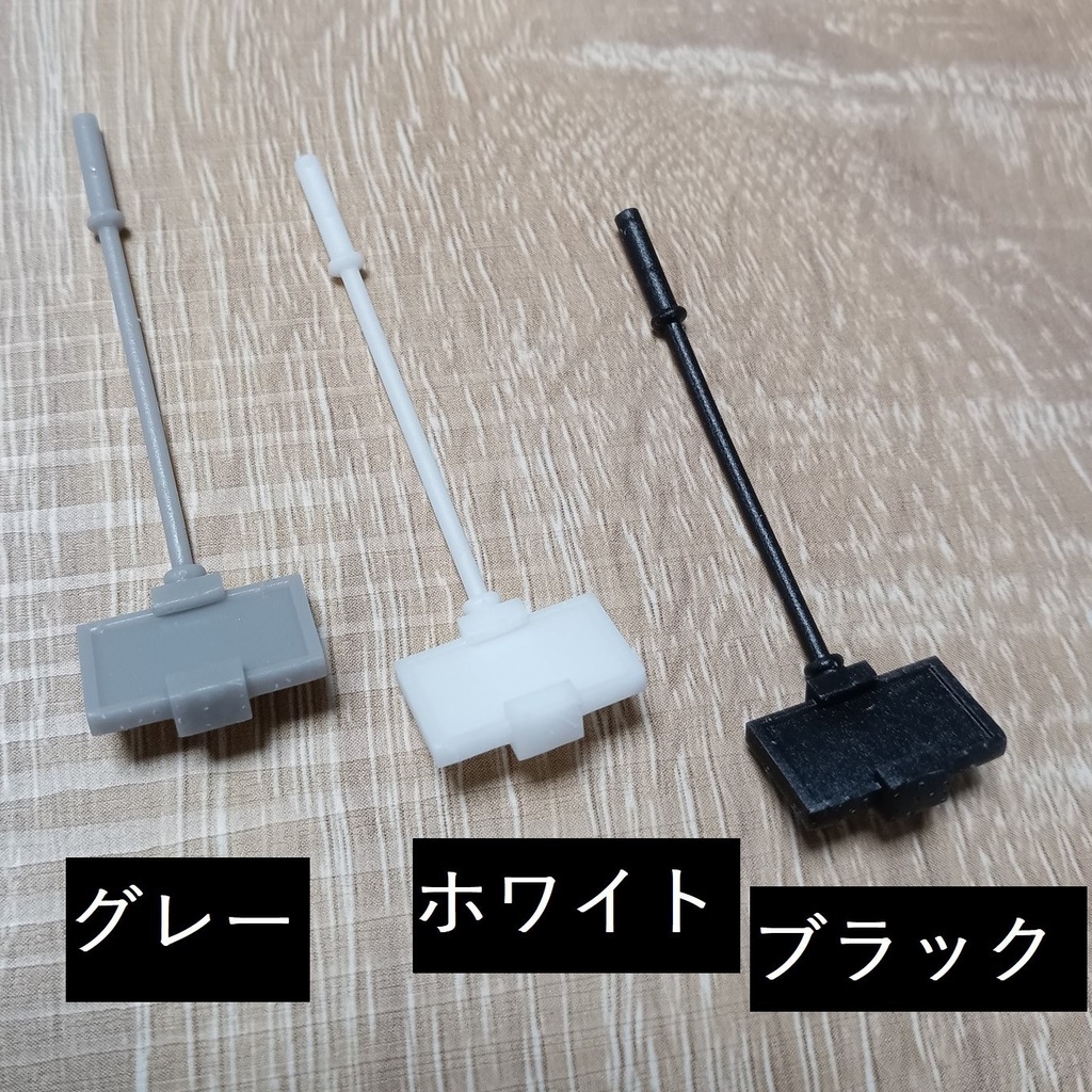 自撮り棒 ミニフィギュア向け