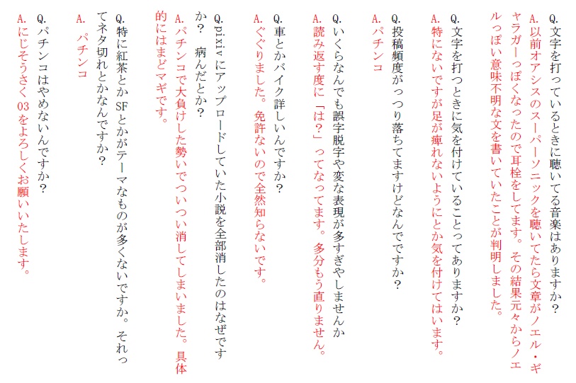 【無料】雨上がりなら海の底