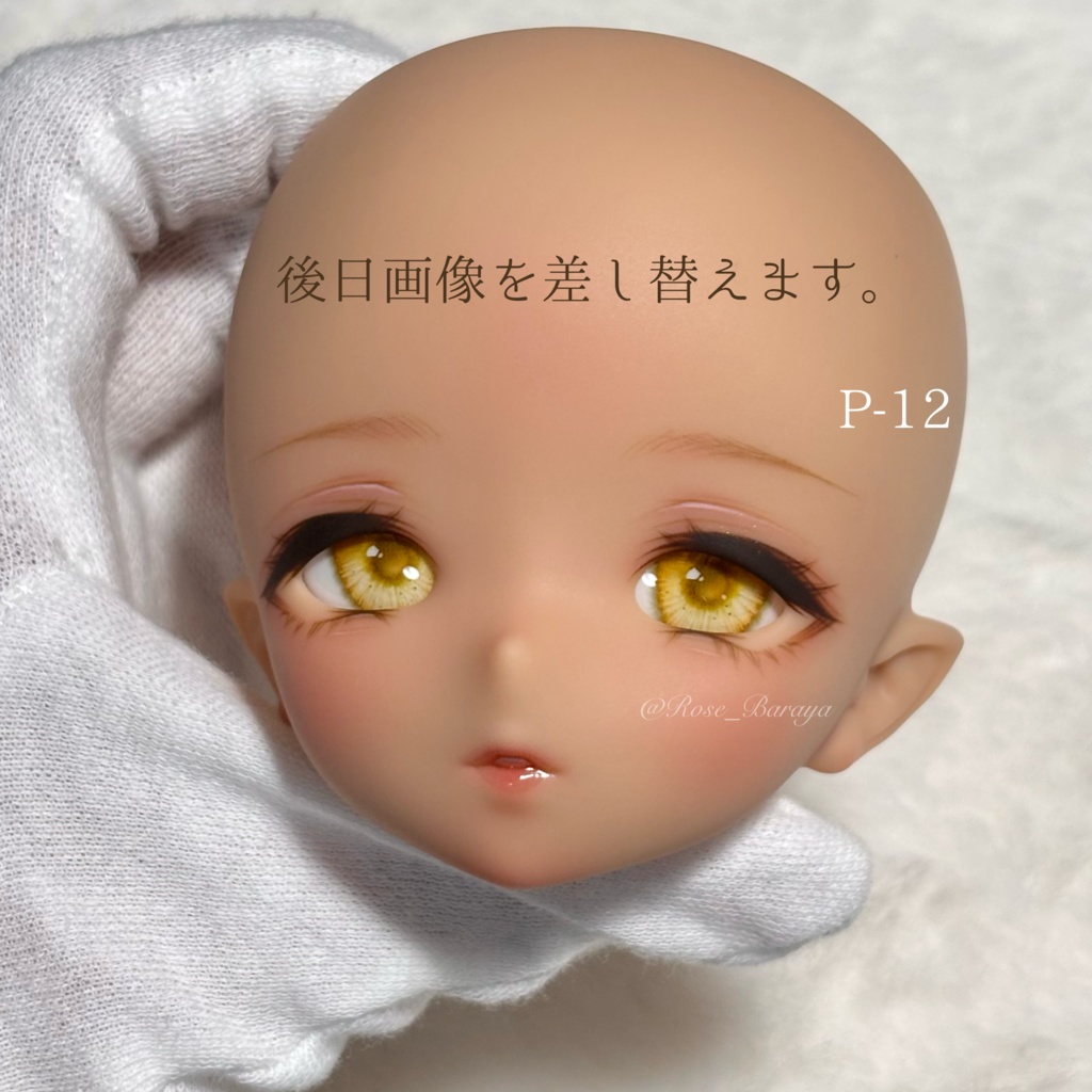 【アイドール東京】ラベルアイ/Psykhē