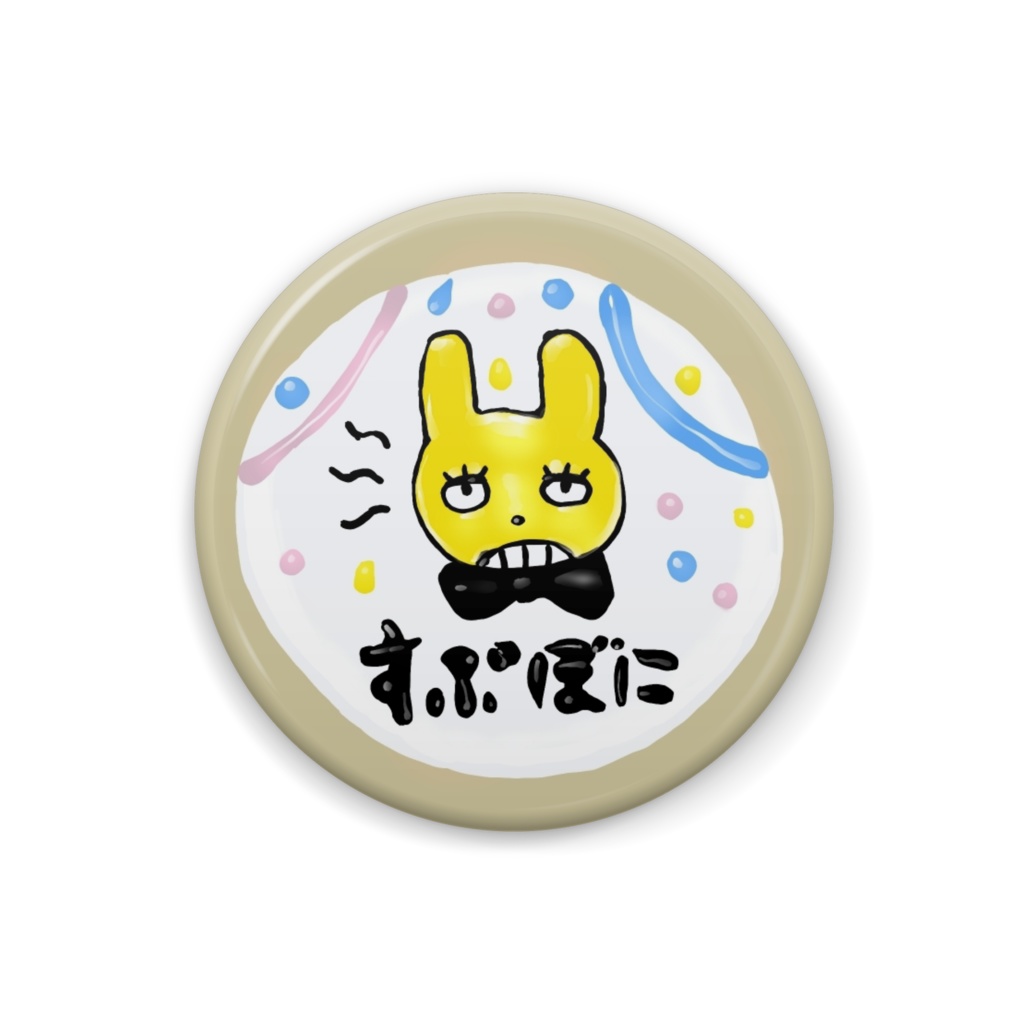 ブスボニアイシングクッキー風缶バッジ
