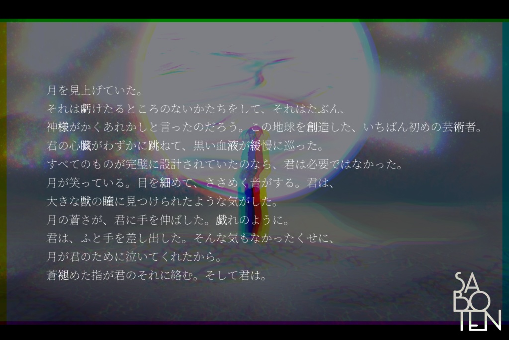 【CoC】剥月SPLL:E199490