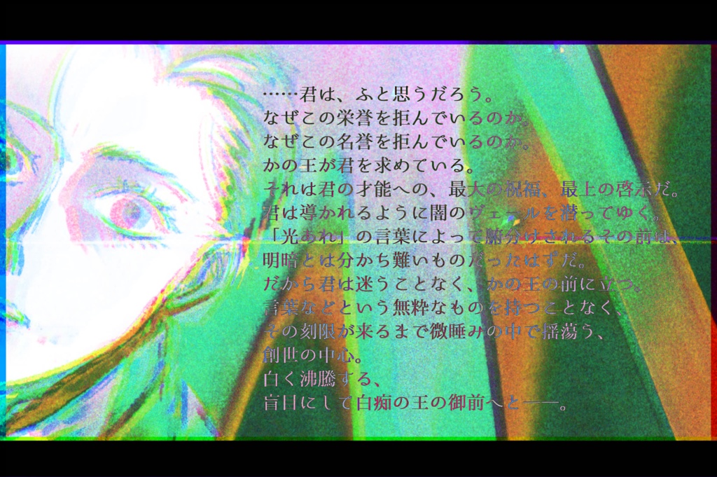 【CoC】隕音SPLL:E195586