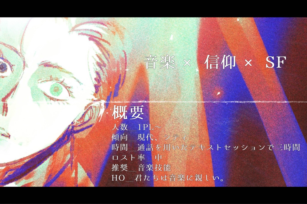 【CoC】隕音SPLL:E195586