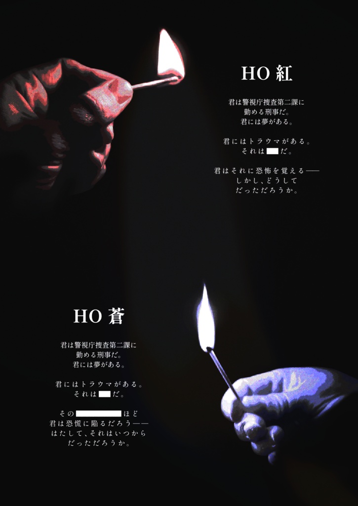 【CoC】REDREAM【SPLL:E193495】