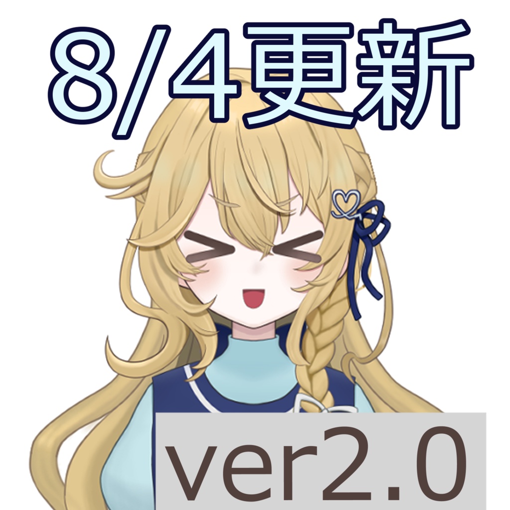【8/4更新】ココロメ式Live2D霧雨魔理沙