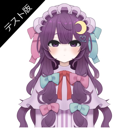 【テスト版】ココロメ式Live2Dパチュリー・ノーレッジ
