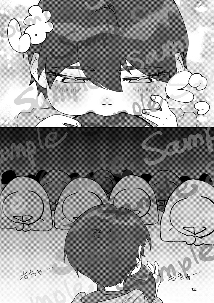 剣持刀也、かける。