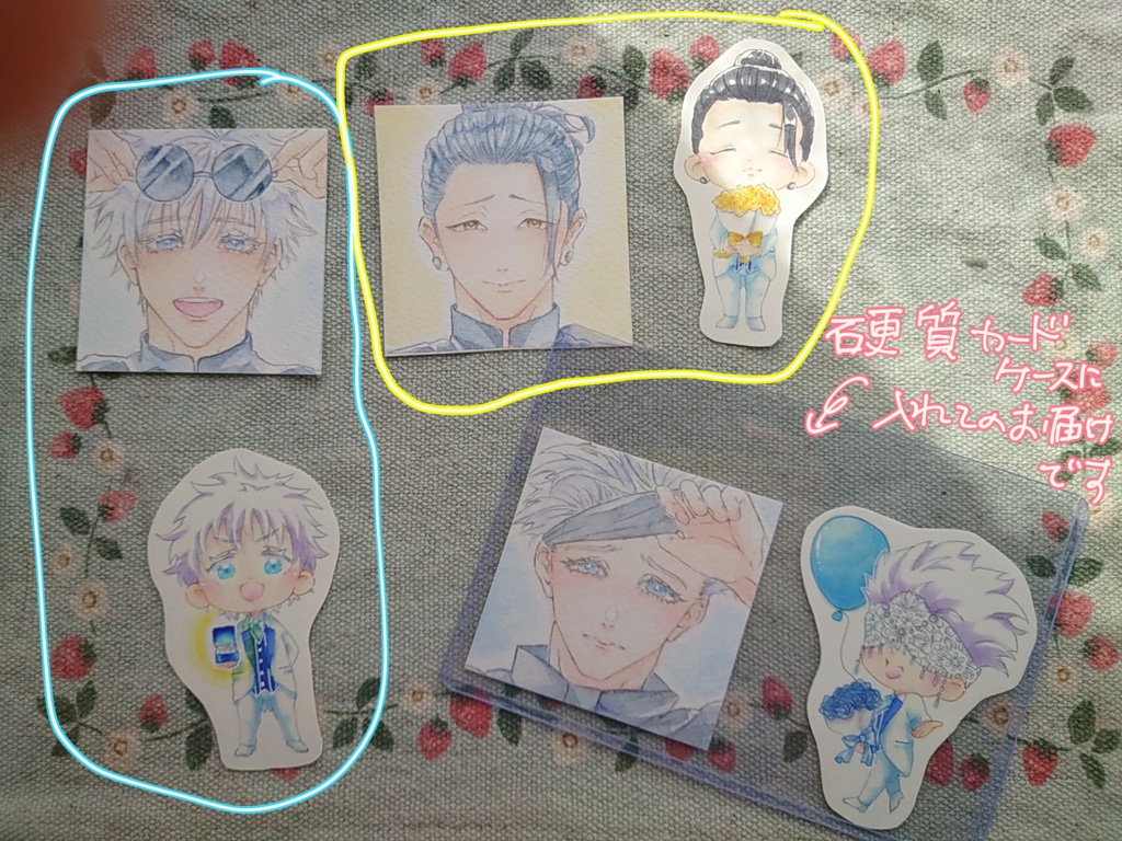 【原画/シール】君のことが大大大大大好きな6人の男子