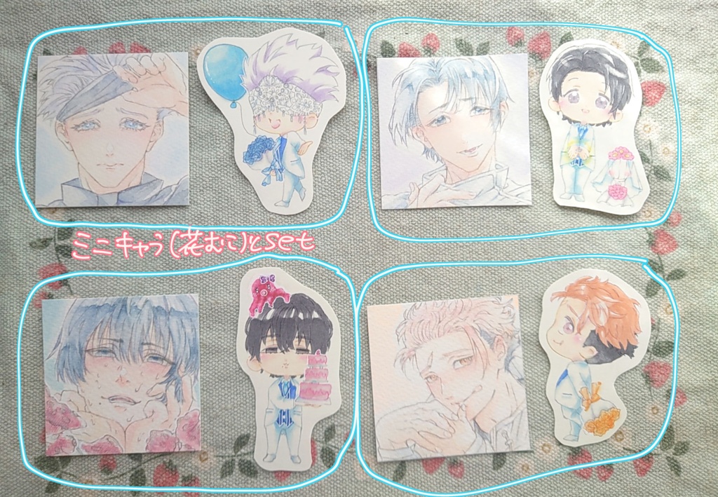 【原画/シール】君のことが大大大大大好きな6人の男子