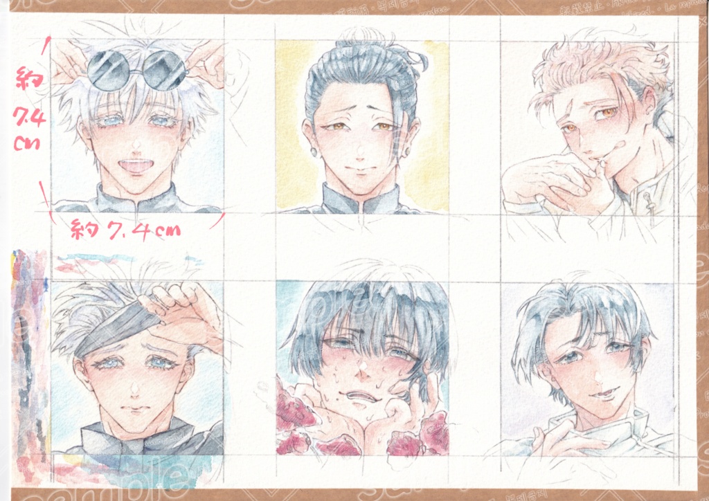 【原画/シール】君のことが大大大大大好きな6人の男子