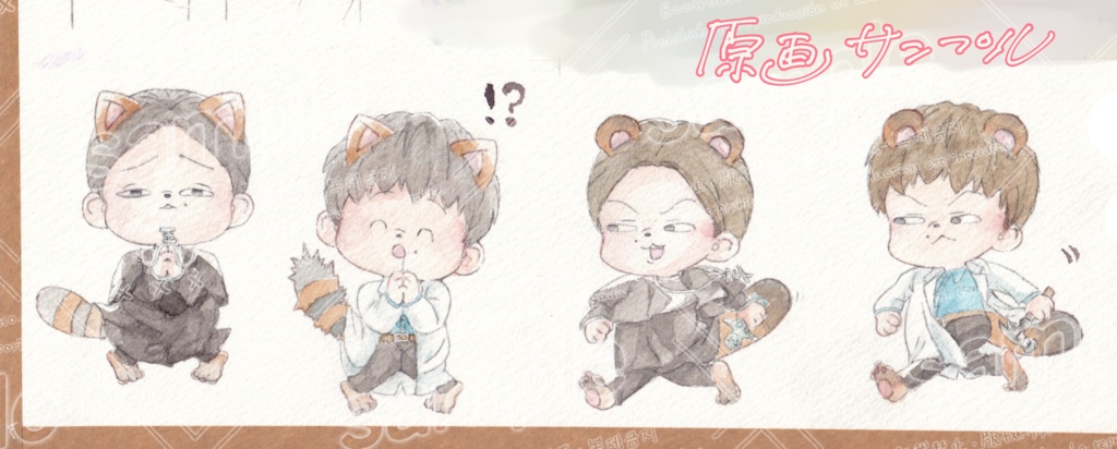 サイレン/アライグマ牧野(牧田)さんとタヌキ宮田(宮野)さんポストカード/原画