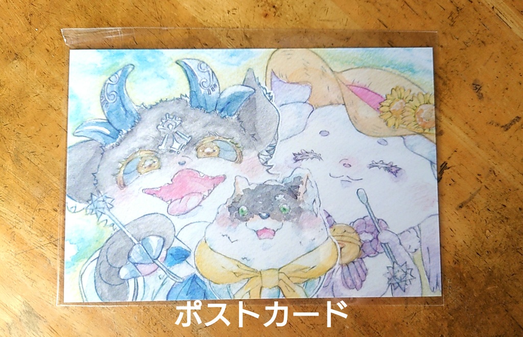 ふらっふぃい/原画/ポストカード