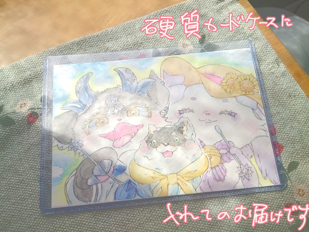 ふらっふぃい/原画/ポストカード