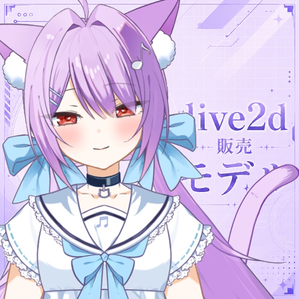 【限定1点】猫耳の可愛い女の子【VTS対応】