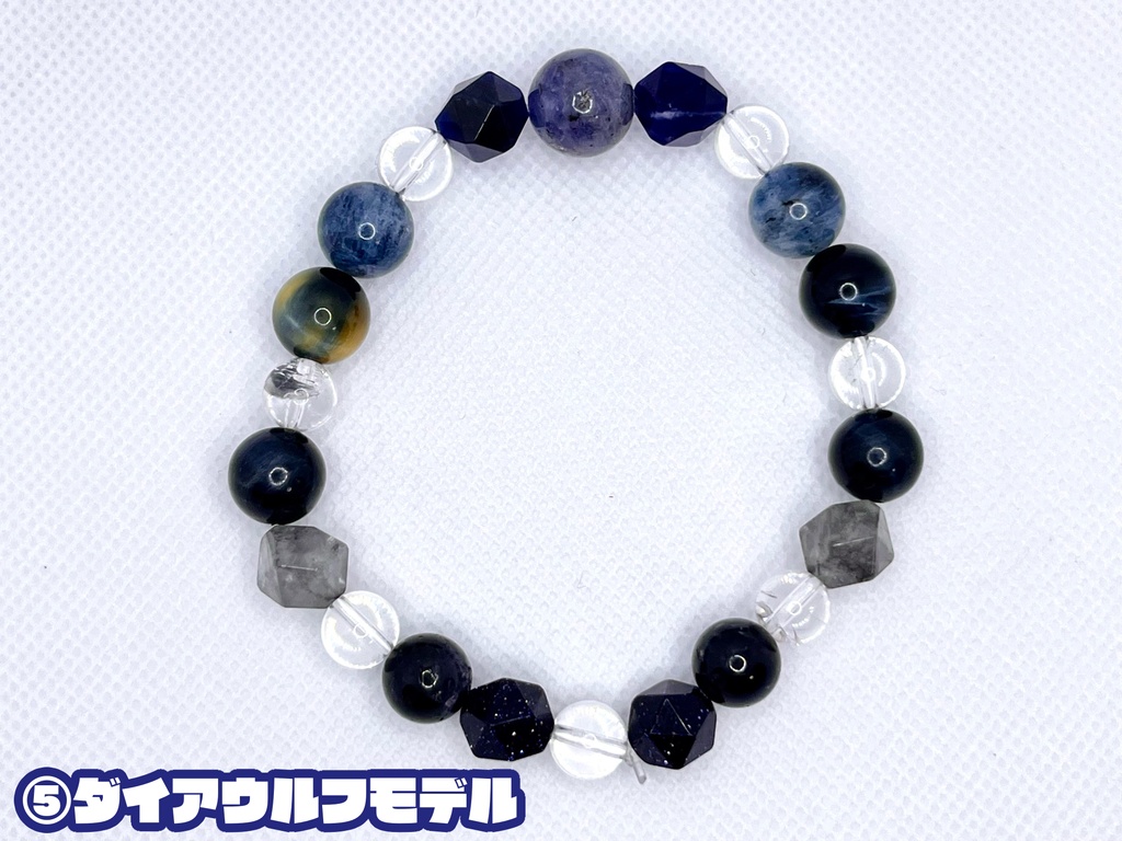 【4/23新デザイン追加!】けもVメンバーモチーフ・天然石ブレスレット