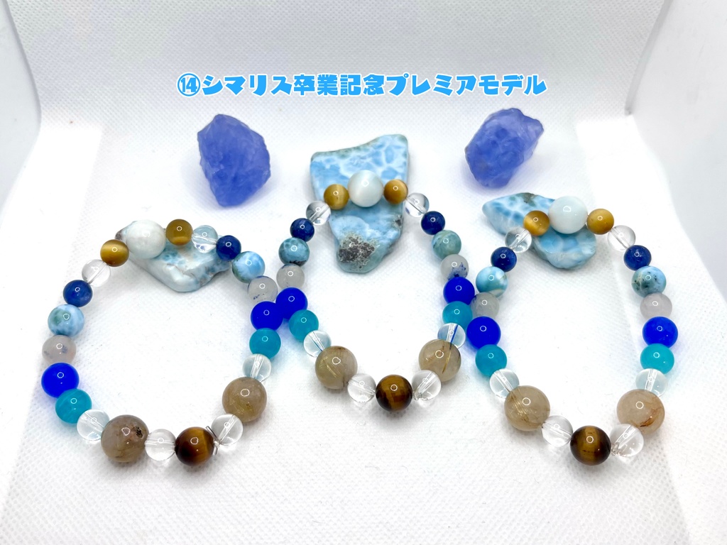 【4/23新デザイン追加!】けもVメンバーモチーフ・天然石ブレスレット