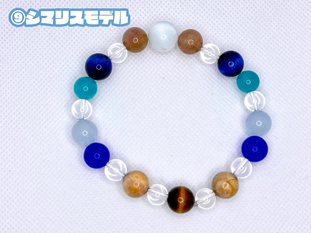 【4/23新デザイン追加!】けもVメンバーモチーフ・天然石ブレスレット