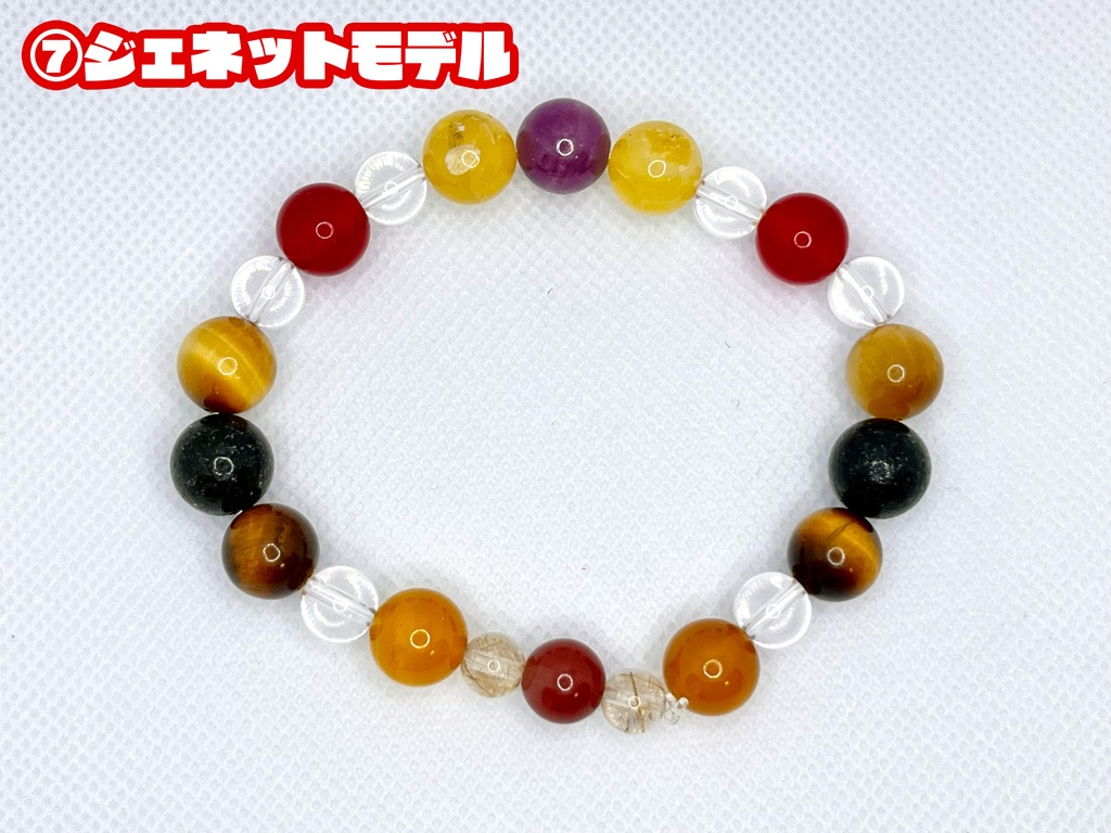 【4/23新デザイン追加!】けもVメンバーモチーフ・天然石ブレスレット