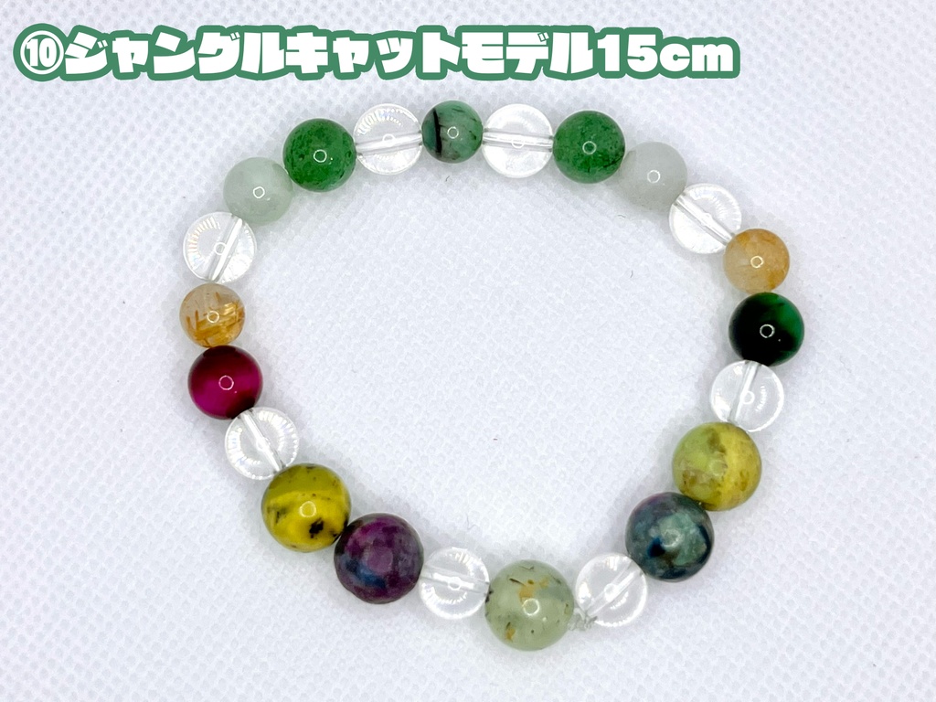 【4/23新デザイン追加!】けもVメンバーモチーフ・天然石ブレスレット